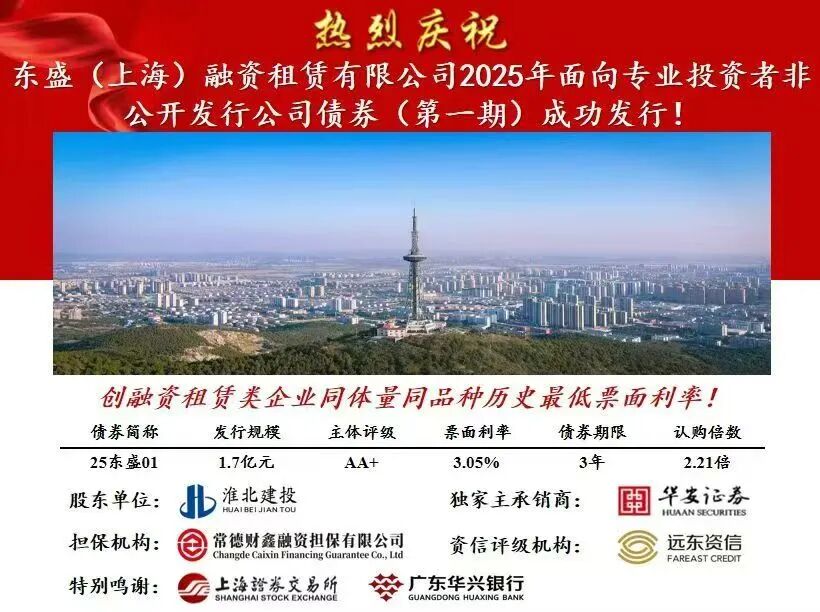 微信图片_2025-09-30_163116_713