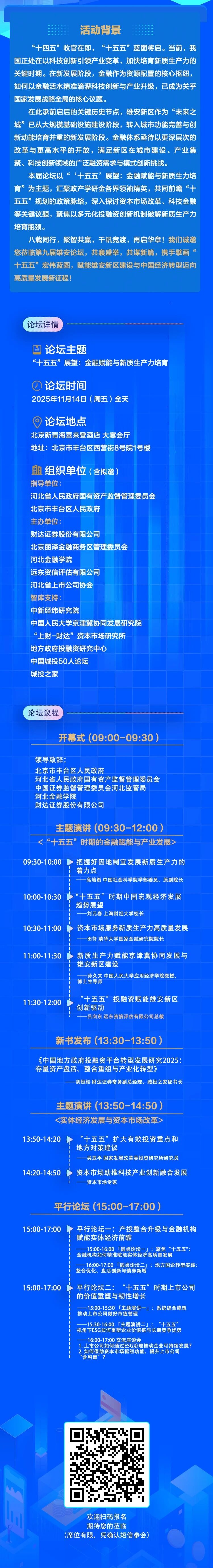 1762743041605 1762743041605